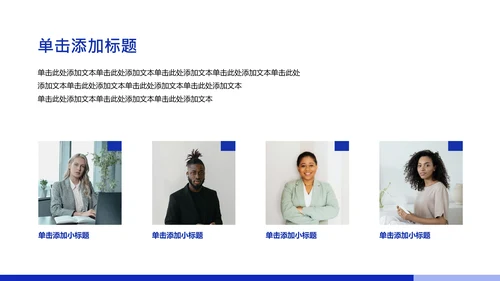 蓝灰色简约人力资源年中述职PPT模板