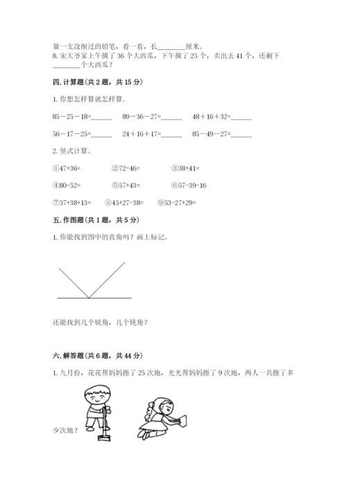 人教版二年级上册数学期中测试卷各版本.docx