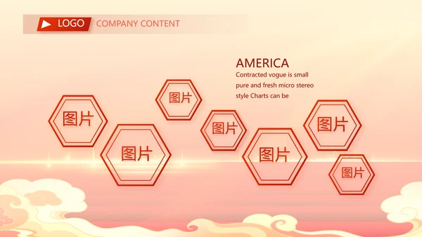 红色大气喜庆开业典礼盛大开业动态PPT