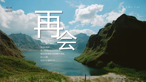 蓝色画册写实风毕业旅行相册PPT模板