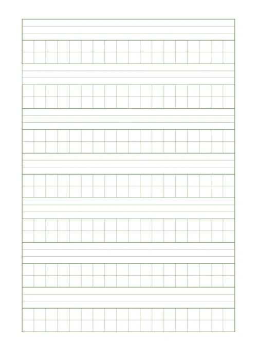 小学生练字拼音田字格习字帖