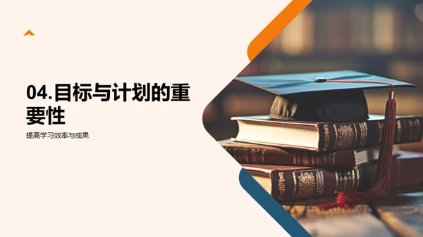 升学之旅，共筑未来