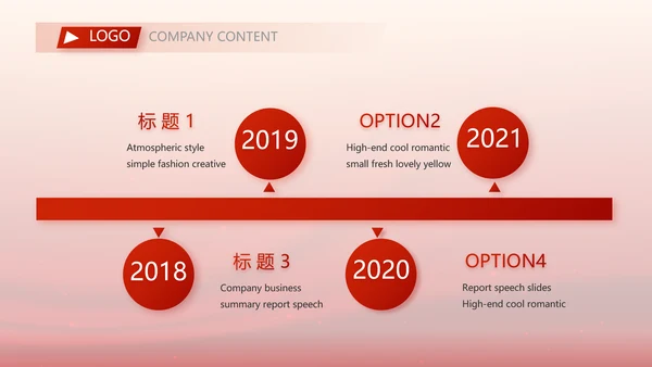 红色项目开工仪式战略合作策划PPT模板