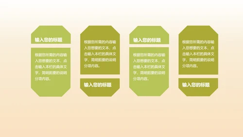 粉色水彩风边框总结汇报PPT模板