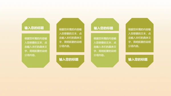 粉色水彩风边框总结汇报PPT模板