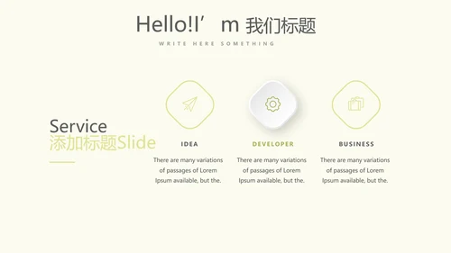 教育行业开题报告毕业答辩动态PPT模板
