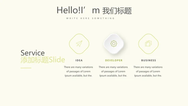 教育行业开题报告毕业答辩动态PPT模板