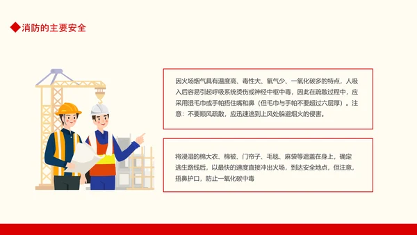 生产车间安全管理培训，生产部门PPT模板