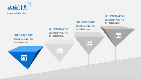 大气简约商务风格企业介绍PPT模板