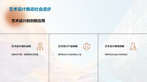 水墨风其他行业教学课件PPT模板
