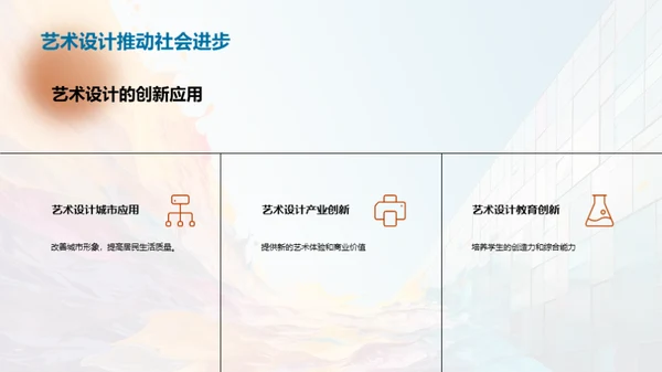 水墨风其他行业教学课件PPT模板