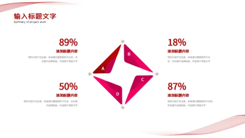 乘风破浪航海大帆船商务总结汇报通用PPT模板