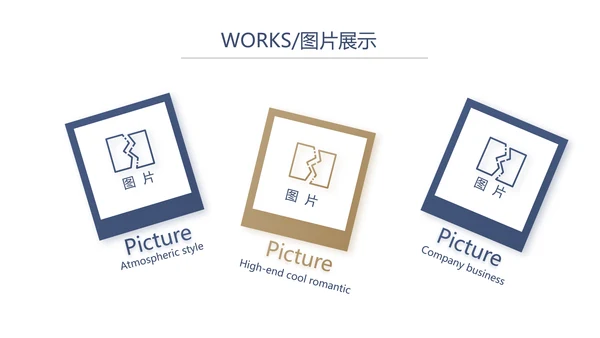 蓝色大气企业公司宣传简介产品介绍动态PPT