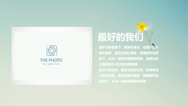 唯美蒲公英致青春毕业纪念册动态PPT模板