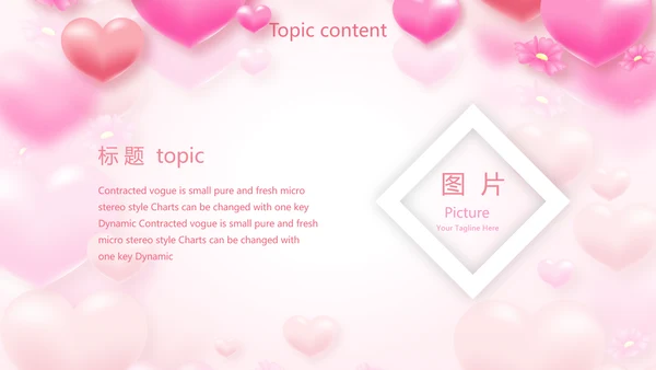 最美的妈妈感恩母亲节母爱妈妈动态PPT模板