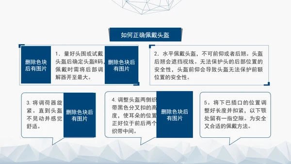 2024第十三个全国交通安全日普法学习主题班会PPT