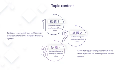紫色简约大气金融银行贷款动态PPT模板