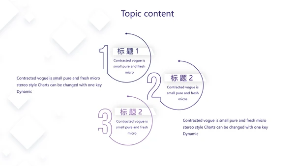 紫色简约大气金融银行贷款动态PPT模板