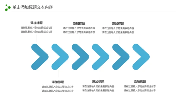 游泳运动游泳培训游泳比赛活动PPT模板