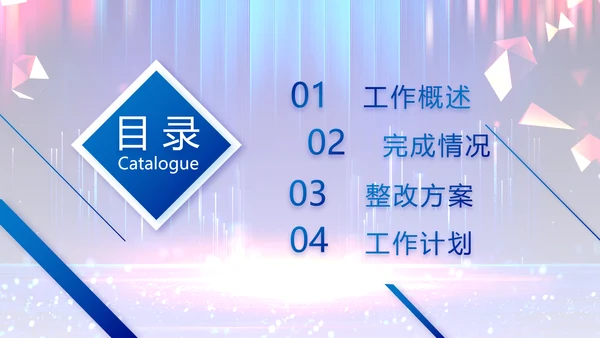 蓝色签约仪式启动大会战略合作策划PPT模板