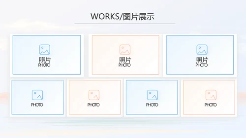 时尚创意个人作品集作品展示ppt动态