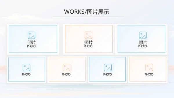 时尚创意个人作品集作品展示ppt动态