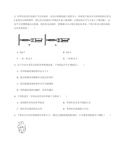 基础强化四川绵阳南山双语学校物理八年级下册期末考试同步测评试题（详解版）.docx