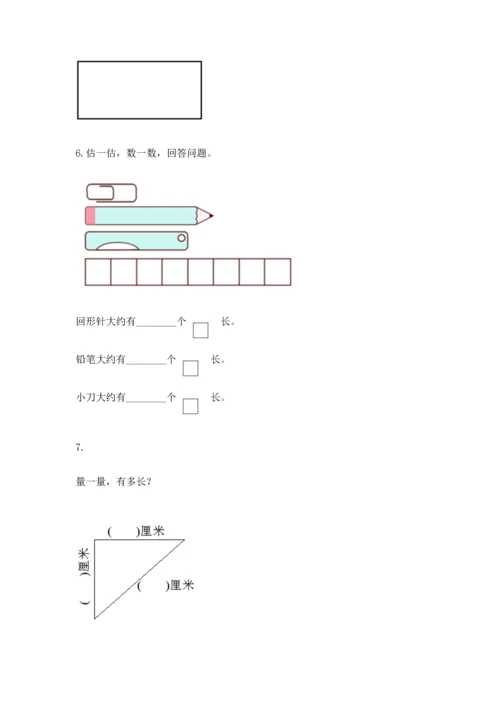 人教版二年级上册数学期中测试卷精品（a卷）.docx
