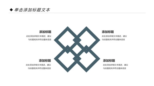 读书分享会好书推荐阅读书香中国PPT模板