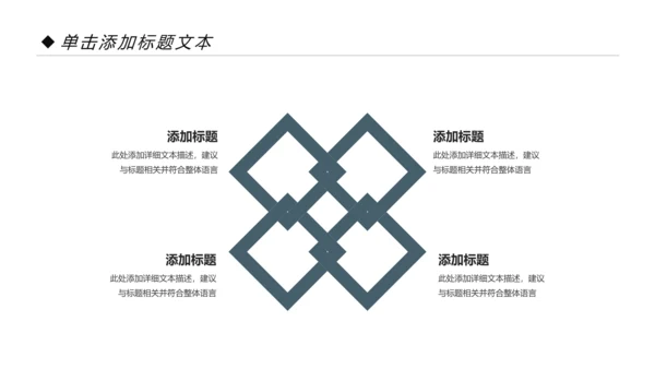 读书分享会好书推荐阅读书香中国PPT模板