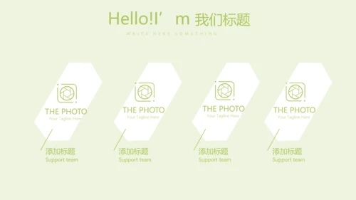绿色时尚营养健康动态PPT