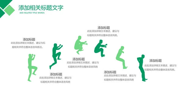 中国人寿保险公司年中工作总结工作计划PPT
