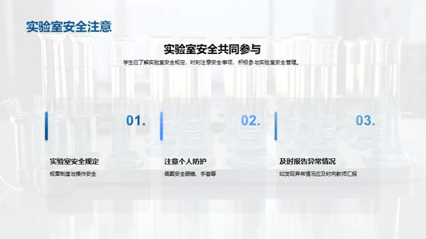 商务风教育培训教学课件PPT模板
