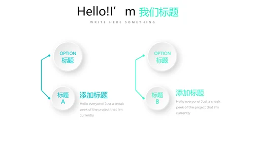 蓝色医疗医保工作总结动态PPT