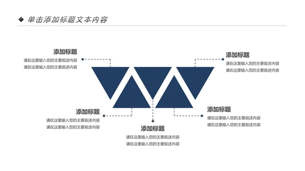 钢琴音乐钢琴艺术钢琴培训音乐主题PPT模板