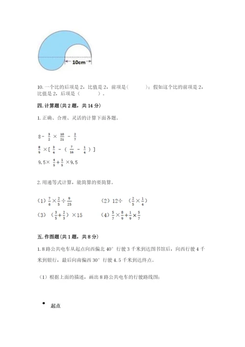 2022人教版六年级上册数学期末测试卷附参考答案【考试直接用】.docx