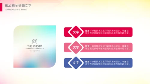 歌唱音乐节唱响青春放飞梦想音乐比赛PPT
