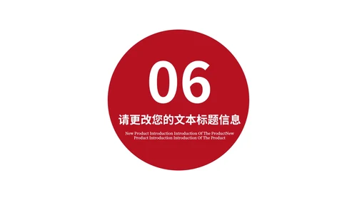 红色画册风商业合作融资计划方案PPT模板