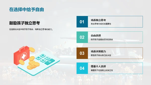 母校辞典