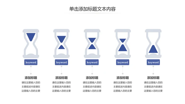 爱心公益慈善爱心奉献关爱老人PPT模板