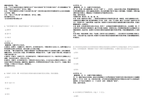 2022年11月江苏省南通市应急管理局直属事业单位公开招考3名购买服务岗位工作人员考前冲刺卷壹3套合1带答案解析