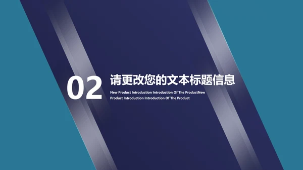 商务渐变风企业招聘宣传汇报PPT模板