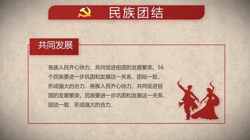 开场视频片头红色革命英雄事迹PPT封含MP4