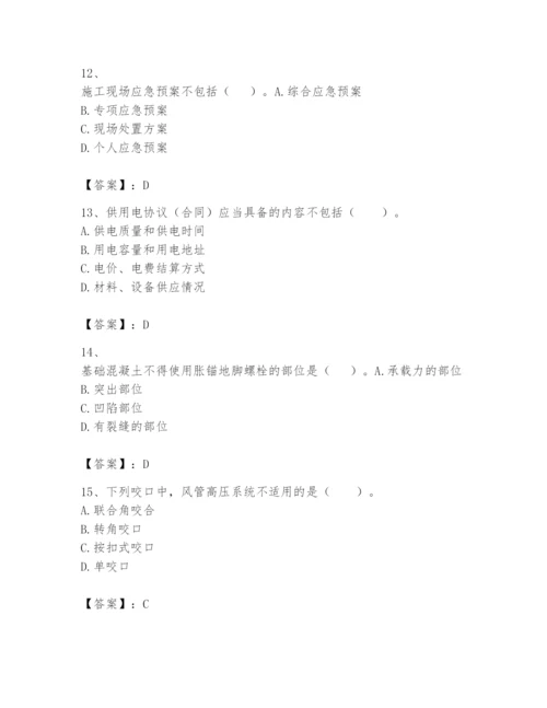 2024年一级建造师之一建机电工程实务题库【综合卷】.docx
