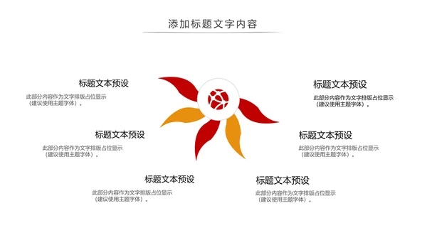 简约金融投资理财保险银行述职报告动态PPT模板