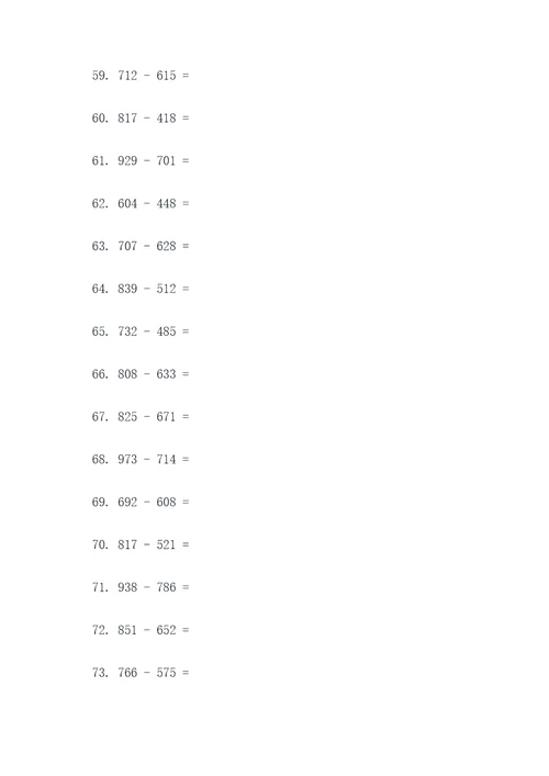 二年级千以内的减法口算题