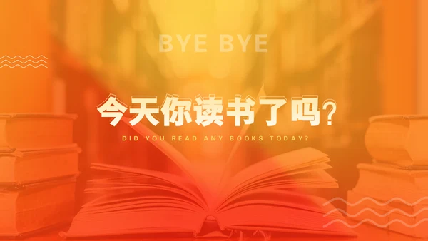 文学社秋季书友会社团活动女孩通用PPT模板