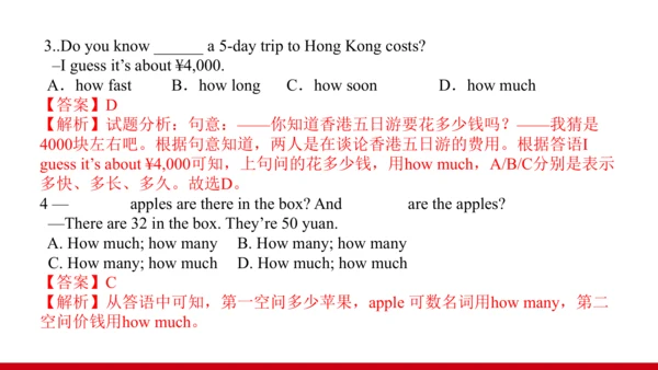 Unit 7 单元复习提升课件【大单元教学】人教版七年级英语上册Unit 7 How much ar