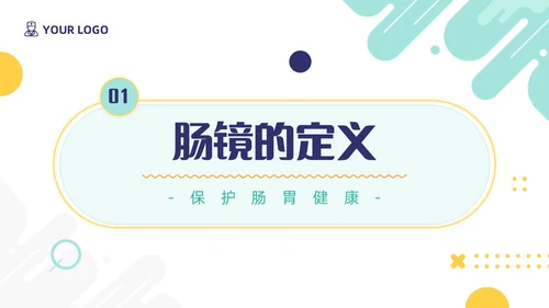 蓝色清新卡通动画扁平风胃肠镜健康宣教医学培训课件PPT模板