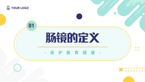 蓝色清新卡通动画扁平风胃肠镜健康宣教医学培训课件PPT模板
